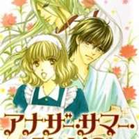  ����� Another Summer Knights <small>Story & Art</small> 